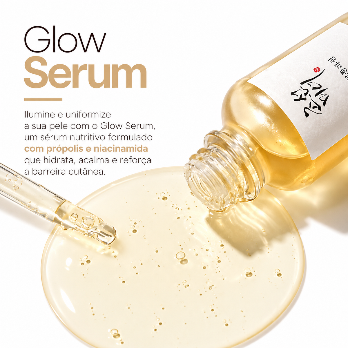 Beauty of Joseon  Glow Serum : Propolis+Niacinamide 30ml